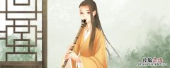 永明体的概念 永明体是谁开创的