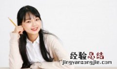 女今读什么 女今读什么字