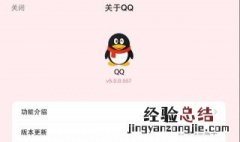 qq资料卡点赞怎么变多 qq资料卡点赞怎么买