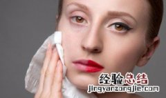 卸妆水可以去黑头吗 卸妆水可以直接涂到脸上吗