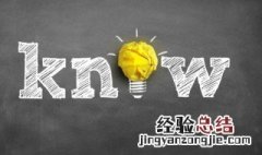 天日昭昭什么意思 天日昭昭的解释