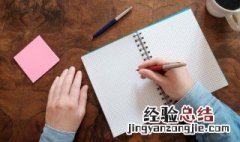 万无一失什么意思 怎么理解万无一失的意思