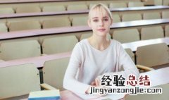 余波的余是什么意思 余波的余的意思