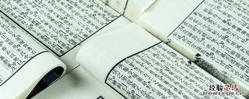 如梦令词牌格律及格式 如梦令词牌格律及格式李清照