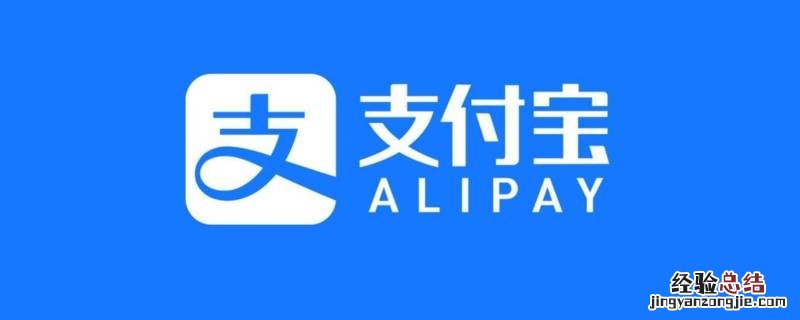 青岛地铁可以直接用支付宝二维码吗 青岛地铁能用支付宝扫码吗