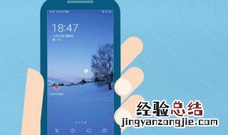 苹果手机时间显示不见了怎么办 苹果手机时间显示不见了怎么办恢复