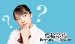 浣溪沙怎么读 浣溪沙怎么读音是什么意思