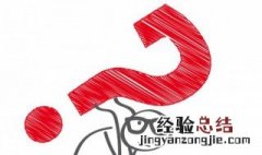 宁波鄞州怎么读翻译 宁波鄞州怎么读