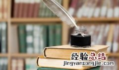 咂着的解释是什么意思 咂着怎么解释