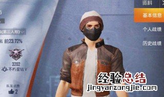 和平精英评分怎么算 怎么才能获得高评分