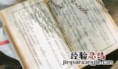 自我为中心这句话什么意思 自我为中心的意思