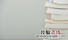 洗衣机冷热风干的功能是什么意思 洗衣机冷热风干的功能解释
