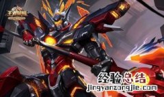 18赛季吕布最强出装 快来看看