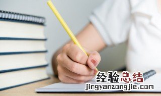 挺立的挺是什么意思 怎么理解挺立的挺的意思
