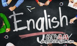 爸爸辛苦了用英语怎么说 辛苦了用英语怎么说