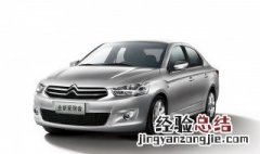 爱丽舍离合器怎么排气 爱丽舍汽车离合器制动液排气方法