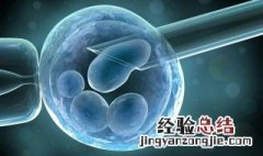 放碘半年后能试管吗 放碘半年后能试管吗