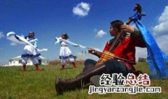 草原歌曲如何唱好 草原情思应该怎样才能唱好