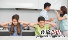 梦见跟老婆吵架意思 做梦梦见跟老婆吵架是什么意思