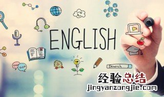 骑自行车英语怎么读 骑自行车运动英语怎么读
