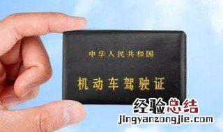 残疾人没有文化能考c5驾照吗 这个也是有具体的规定说明的