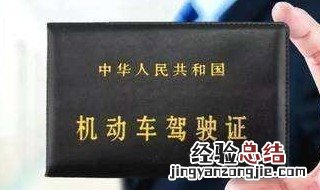考驾照什么时候最好 有经验的可以告知一下么