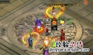 无底洞怎么加点？ 梦幻西游攻略
