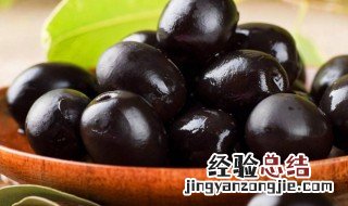 黑橄榄的腌制方法 黑橄榄如何腌制
