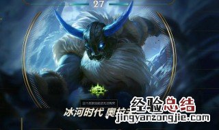 无限火力奥拉夫出装 快来看看