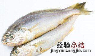 干炸小黄鱼的制作方法 干炸小黄鱼怎么做