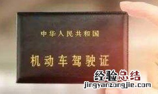 a3驾照实习期满之后还用考试吗 快来这里了解下具体的规定了