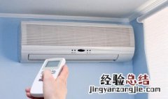 空调制热没反应不出风怎么回事儿 空调制热没反应不出风怎么回事
