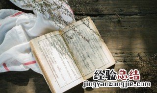 龈怎么读什么意思 龈怎么读