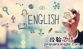 红色的英文怎么写