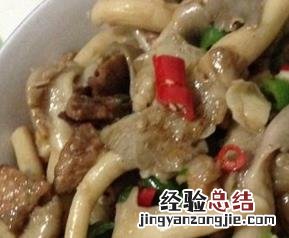 秀珍菇如何做好吃视频 秀珍菇如何做好吃