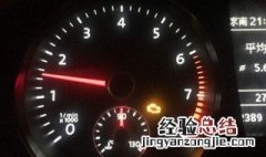 发动机故障灯一直亮怎么回事 让老司机告诉你