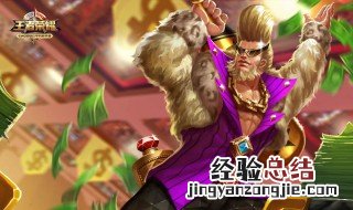 不死流程咬金出装 快来看看