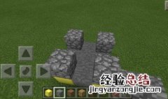 我的世界石头怎么获得 简单教程一看就懂