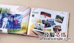 微信怎么制作相册影集 一键生成