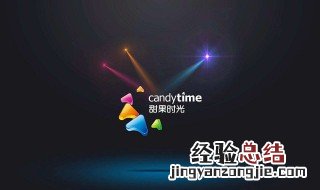 甜果时光怎么使用方法 方法非常简单