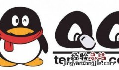 QQ语音视频聊天没有声音怎么回事 应该怎么处理