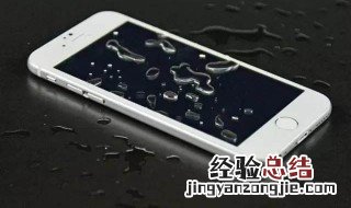 手机进水了放大米里管用吗 手机进水后正确的拯救方法是什么