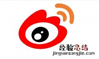 注销微博账号后可以重新申请吗 怎么注销微博账号
