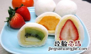日式水果大福步骤 日式大福做法窍门