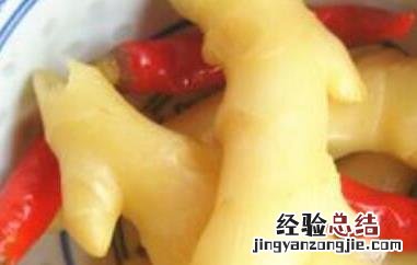 如何制作四川泡姜 四川泡姜的制作方法和步骤