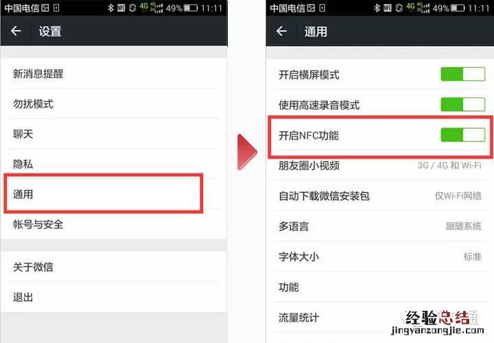 榕江通电子公交卡怎么用 榕江通公交卡怎么用微信充值