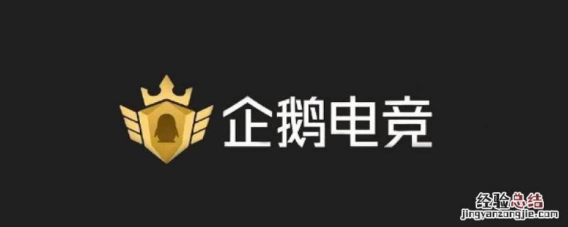 什么直播看lol最好 lol直播哪里最快