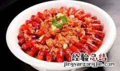 蒜蓉小龙虾为什么不入味 蒜蓉小龙虾怎么才能蒜味更重