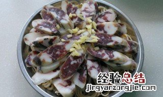 百叶蒸香肠怎么做 百叶蒸香肠怎么做好吃