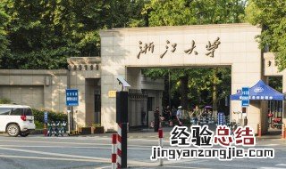 大学放寒假学校大门关吗 学校会完全封校吗
